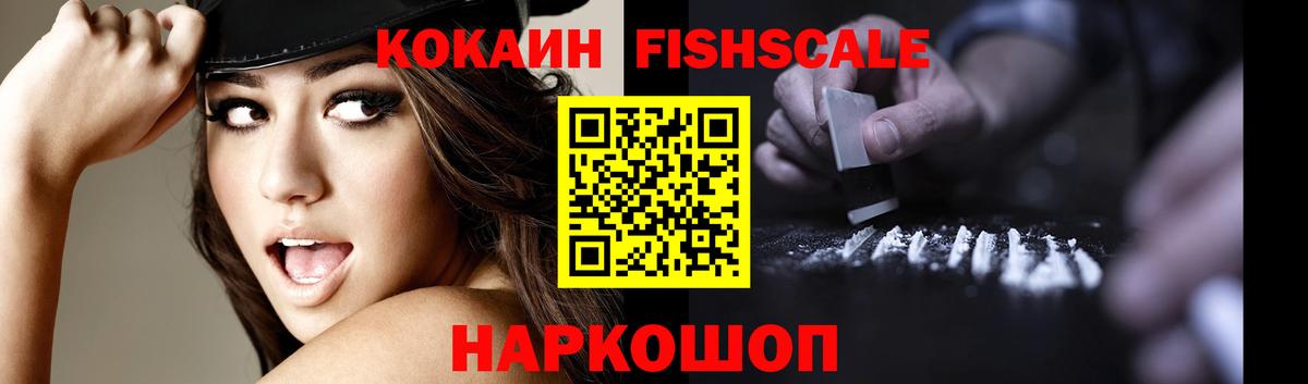 КОКАИН Columbia Узловая