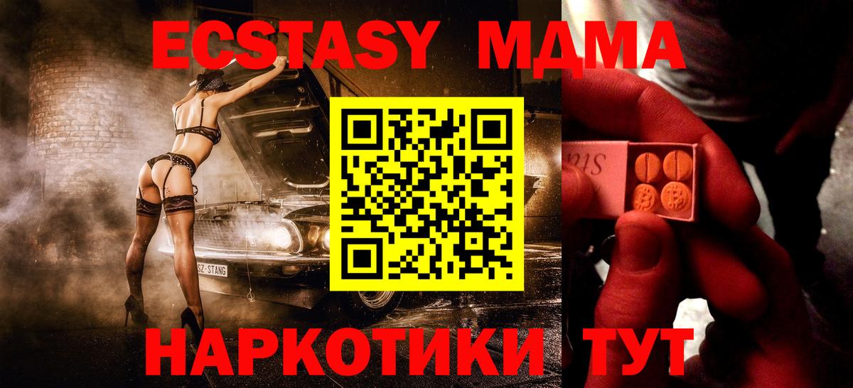 Экстази 99% Узловая