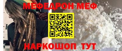прущие грибы Камышлов
