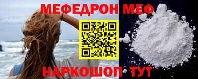 таблы Канаш