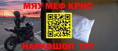 mdpv Кандалакша