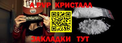 таблы Канаш