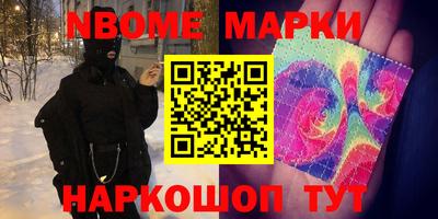 таблы Канаш