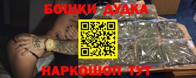 таблы Канаш