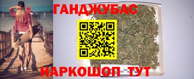таблы Канаш