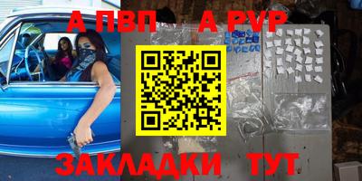 таблы Канаш