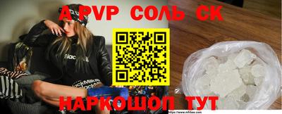 таблы Канаш