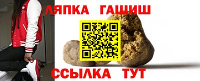 таблы Канаш