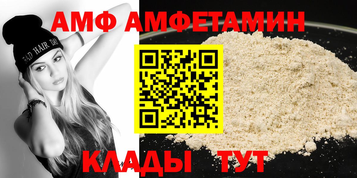 Метамфетамин Methamphetamine  Метамфетамин Methamphetamine  Узловая  МЕТАМФЕТАМИН  Вход с VPN 