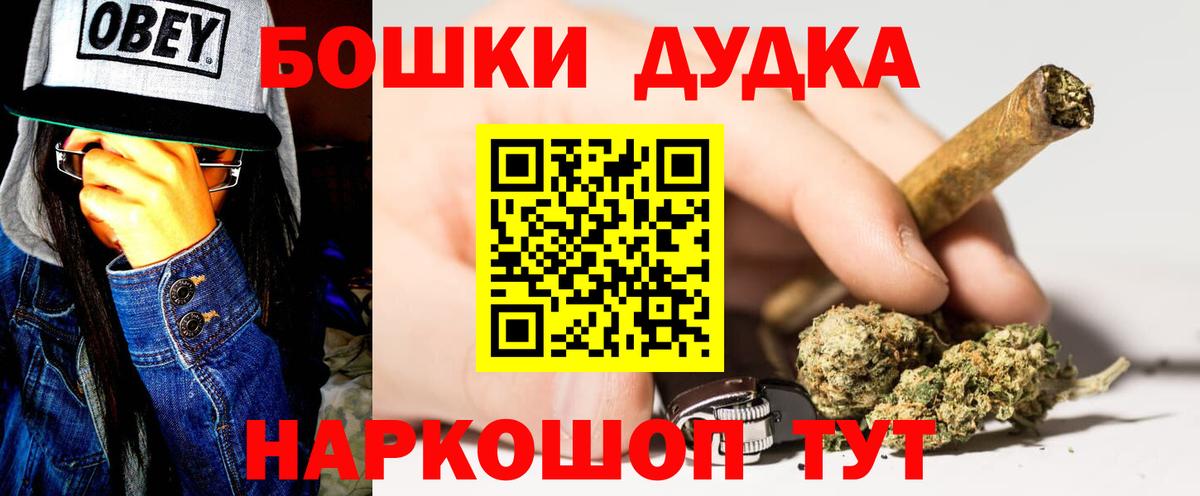Бошки марихуана Amnesia Узловая