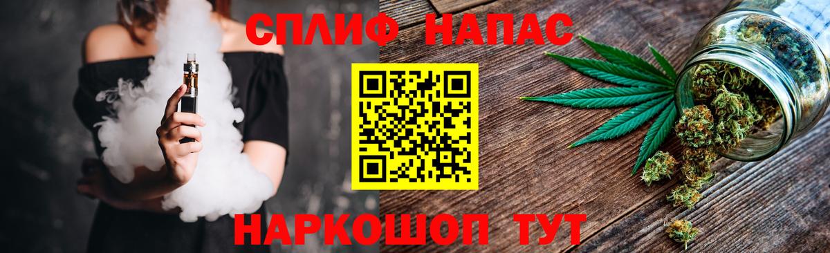 Канабис LSD WEED  Бошки Шишки OG Kush  Бошки марихуана Ganja  Вход с VPN  Узловая  Шишки марихуана семена 